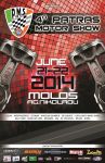 Συνάντηση CFH στο 4o Patras Motor Show