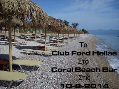 Συνάντηση ClubFord Hellas στο Coral Beach Bar