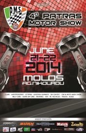 Συνάντηση CFH στο 4o Patras Motor Show